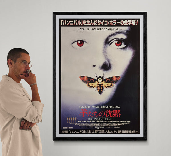 “THE SILENCE OF THE LAMBS / 羊たちの沈黙” (1991), ORIGINAL JAPANESE B1 THEATRICAL RE-RELEASE POSTER, Rare B1 Oversize, Japanese “New Print Version” Theatrical Campaign (2001), Single-Sided, c. 72.8 × 103 cm (28.7 × 40.6 in)