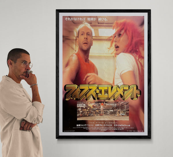 “The Fifth Element” (フィフス・エレメント), Original First-Release Japanese Movie Poster 1997, Rare B1 Size (72.8 × 103 cm) JA18
