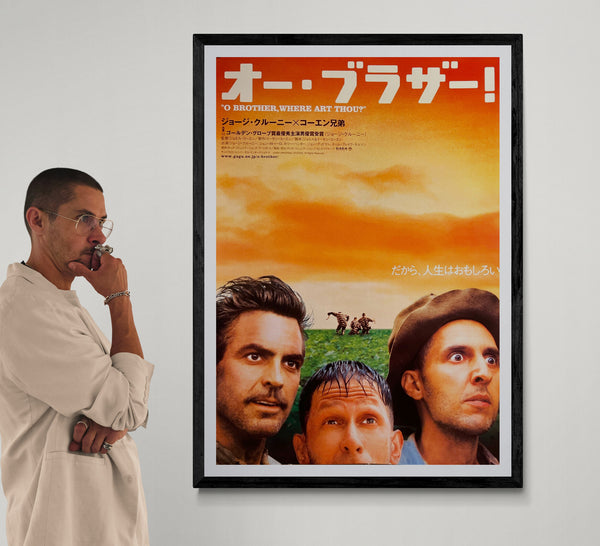 “O Brother, Where Art Thou?”, Original Japanese Movie Poster 2001, First Theatrical Release, B1 Size (c. 73 × 103 cm) JA15