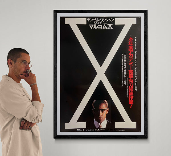 “Malcolm X”, Original Japanese First Release Movie Poster 1993, Rare B1 Size (73 × 103 cm) FA36