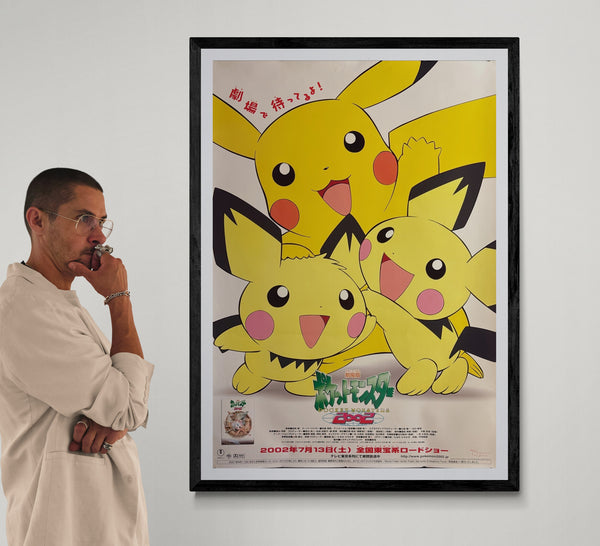 “Pokémon Heroes / Camp Pikachu”, Original Release Japanese B1 Advance / Roadshow Poster 2002, Rare Pikachu & Pichu Brothers Key Visual, B1 Poster Size (c.73cm × 103cm) BAK-A
