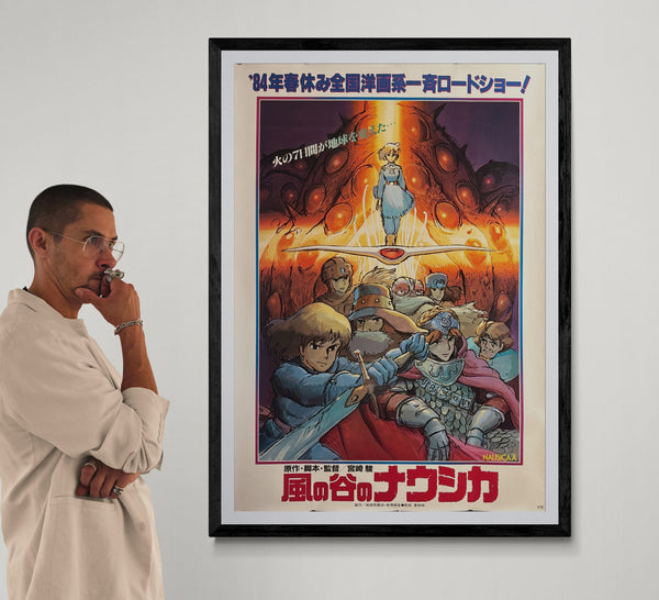 “NAUSICAÄ OF THE VALLEY OF THE WIND / 風の谷のナウシカ” ORIGINAL JAPANESE B1 THEATRICAL POSTER – HAYAO MIYAZAKI / PRE-GHIBLI MASTERPIECE Holy Grail Rarity | Ultra-Rare B1 Oversize | c. 72.8 × 103 cm (28.7 × 40.6 in) | Excellent