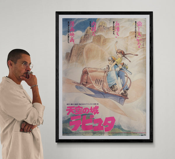 “CASTLE IN THE SKY / 天空の城ラピュタ” (1986) – ORIGINAL JAPANESE B1 ADVANCE “TEASER” THEATRICAL POSTER – HAYAO MIYAZAKI / STUDIO GHIBLI Holy Grail Rarity | Ultra-Rare B1 Oversize | Original Advance Release Campaign (1986) | c. 72.8 × 103 cm | Excellent+