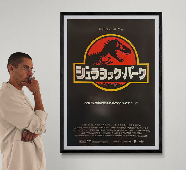 “Jurassic Park” (ジュラシック・パーク), Rare Original Japanese First-Release Movie Poster 1993, B1 Size (c. 72 × 103 cm) HAK-A1