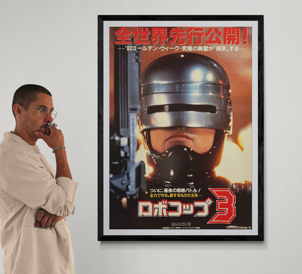 “RoboCop 3” (ロボコップ3), Rare Original Japanese First-Release Movie Poster 1993, B1 Size (c. 72 × 103 cm), BAK-A1