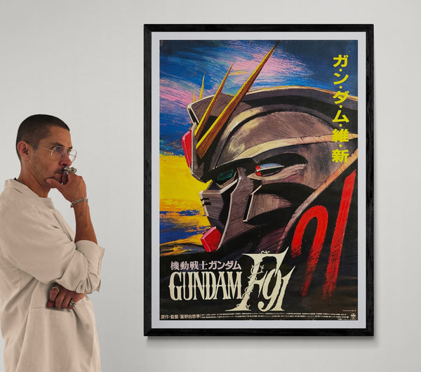 "Mobile Suit Gundam F91", Original Release Japanese B1 Poster 1991, Rare Painted Artwork, B1 Poster Size (c.72.8 cm × 103 cm)