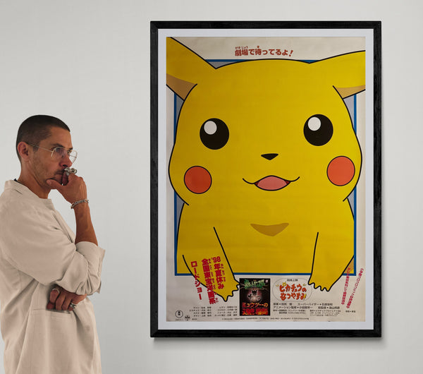 "Pokémon: Mewtwo Strikes Back / Pikachu's Vacation", Original Release Japanese B2 Advance / Roadshow Poster 1998, Rare Pikachu Key Visual, B2 Poster Size (c.51.5 cm × 72.8 cm) HA4