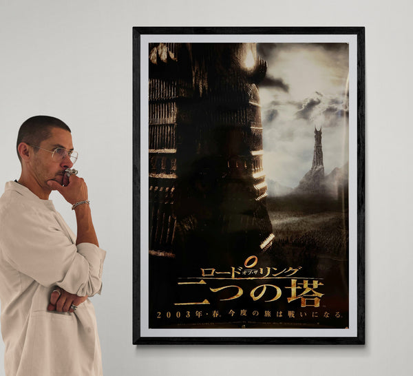 “The Lord of the Rings: The Two Towers” (ロード・オブ・ザ・リング／二つの塔), Original Japanese Advance Double-Sided Light-Box Cinema Poster 2003, B1 Size (73 × 103 cm) IA18