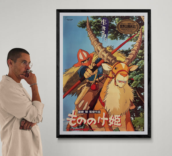 “PRINCESS MONONOKE / もののけ姫” (1997) – ORIGINAL JAPANESE B1 ROADSHOW THEATRICAL POSTER – HAYAO MIYAZAKI / STUDIO GHIBLI