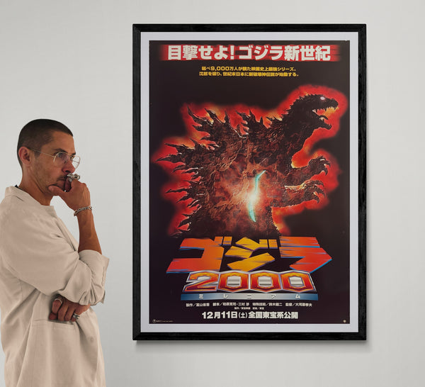 “Godzilla 2000: Millennium” (ゴジラ2000 ミレニアム), Original Japanese Movie Poster 1999, Toho, Very Rare, B1 Size (72.8 × 103 cm) BAK-A