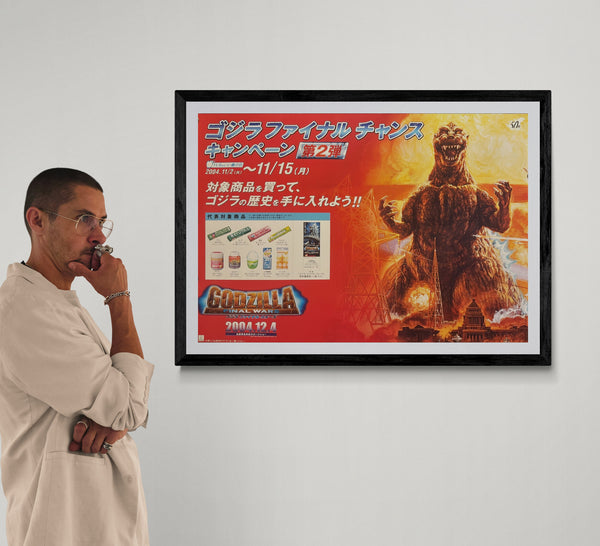 “Godzilla: Final Wars” (ゴジラ ファイナルウォーズ), Very Rare Original Japanese Promotional Poster 2004, Noriyoshi Ohrai Artwork / FamilyMart Campaign, A1 Size (84 × 59.4 cm) JA39