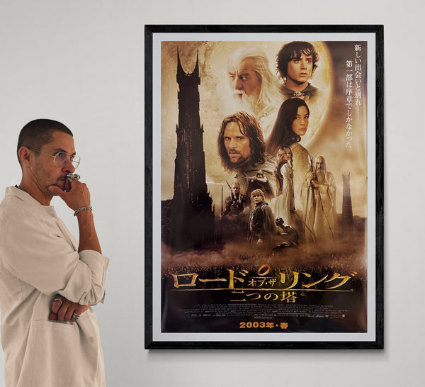 "The Lord of the Rings: The Two Towers" (ロード・オブ・ザ・リング／二つの塔), Original Release Japanese B1 Poster 2003, Double-Sided Theatre Light Box Display Poster, B1 Poster Size (c. 72.8 cm × 103 cm) HA3