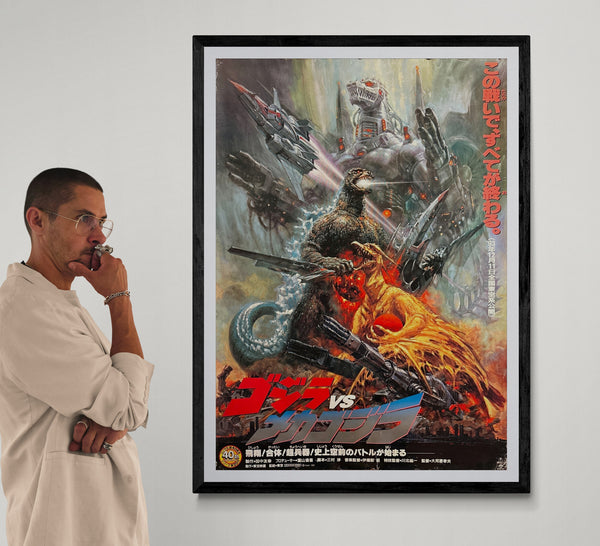 “Godzilla vs Mechagodzilla II” (ゴジラvsメカゴジラ), Extremely Rare Original Japanese B1 Theatrical Movie Poster 1993, Noriyoshi Ohrai Artwork, B1 Size (c. 73 × 103 cm)