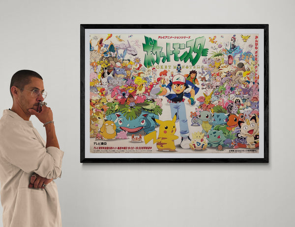 “POKÉMON / POCKET MONSTERS / ポケットモンスター” – ORIGINAL JAPANESE B1 TELEVISION PROMOTIONAL POSTER – EARLY KANTO ENSEMBLE DESIGN, 1998