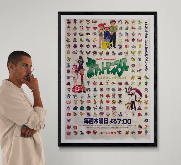 “POKÉMON / POCKET MONSTERS / ポケットモンスター” (c. 1998) – ORIGINAL JAPANESE B1 TELEVISION BROADCAST PROMOTIONAL POSTER – TV OSAKA / TV TOKYO NETWORK