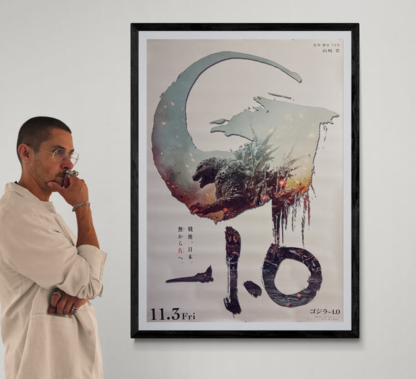“GODZILLA MINUS ONE / ゴジラ-1.0”, ORIGINAL JAPANESE DOUBLE-SIDED B1 THEATRICAL ADVANCE POSTER 2023, Ultra Rare, B1 Size (c. 72.8 × 103 cm)