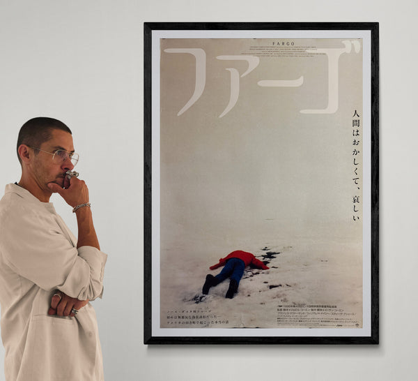 “FARGO / ファーゴ” (1996), ORIGINAL JAPANESE B1 THEATRICAL POSTER, Exceptionally Scarce B1 Oversize, Original Japanese Theatrical Release Campaign (1996), c. 72.8 × 103 cm (28.7 × 40.6 in)