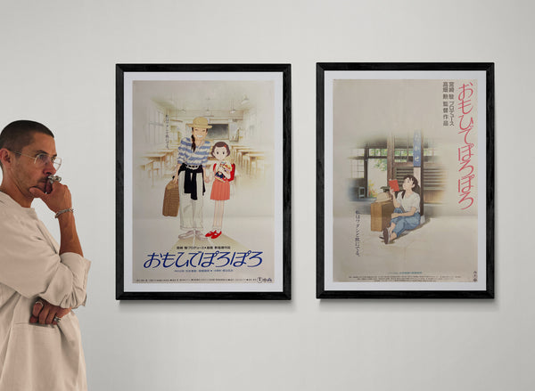 “Only Yesterday” / 「おもひでぽろぽろ」, Set of Two Original Japanese Movie Posters 1991 — Childhood & Adulthood Classroom Portrait and Takase Station Styles — B2 Size (51 × 73 cm Each)