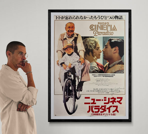 "NUOVO CINEMA PARADISO" (ニュー・シネマ・パラダイス), Japanese Theatrical Poster “3-Hour Complete Original Version”, 1991, Scarce B1 Oversize, c. 72.8 × 103 cm (28.7 × 40.6 in)