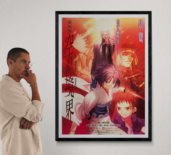 “Kara no Kyoukai” / 劇場版「空の境界」— The Garden of Sinners, Original Japanese Theatrical Movie Poster 2008, Rare, B1 Size 72.8 × 103 cm — Second Phase Release Campaign