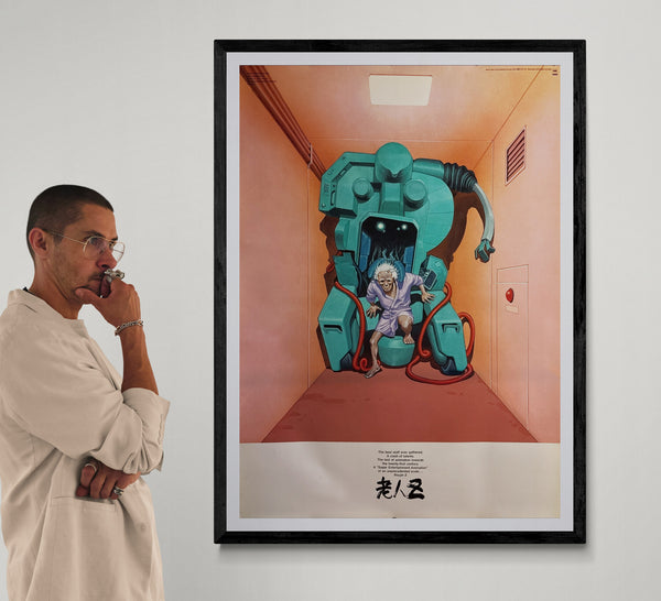 “ROUJIN Z / 老人Z” (1991), ORIGINAL JAPANESE B1 THEATRICAL PROMOTIONAL POSTER, KATSUHIRO OTOMO, Rare B1 Oversize, Original Japanese Theatrical Release Campaign (1991), c. 72.8 × 103 cm / 28.7 × 40.6 in