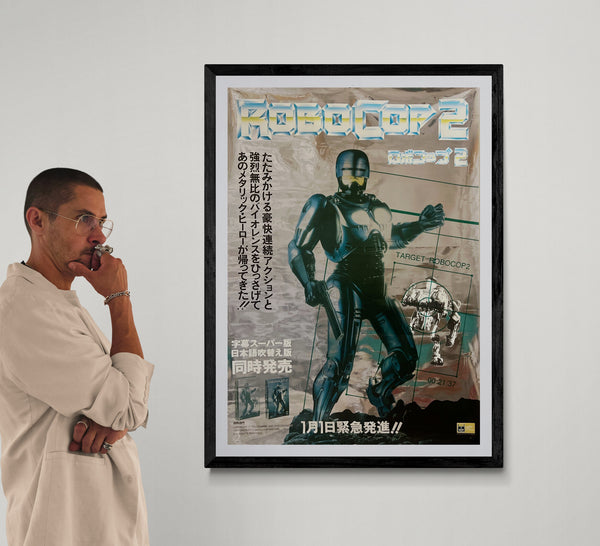 “RoboCop 2” (ロボコップ2), Original Japanese Home Video Promotional Poster 1991, 60×83.5 cm O272A