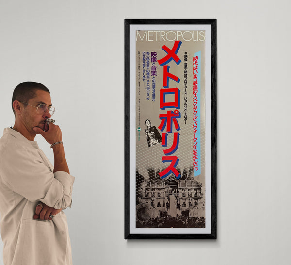 “Metropolis” (メトロポリス), Original Japanese Re-Release Movie Poster (1984) Rare Tall Format (approx. 37 × 103 cm) — Giorgio Moroder Version / Towa Q142