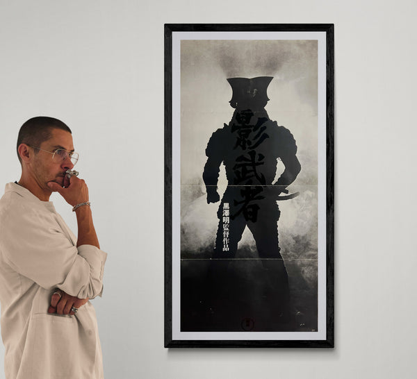 “Kagemusha” (影武者), 1980 Japanese 19 × 41 Rare Advance Poster (No‑Signatures Variant; Folded as Issued), Poster Size (c. 48 × 104 cm) J221A
