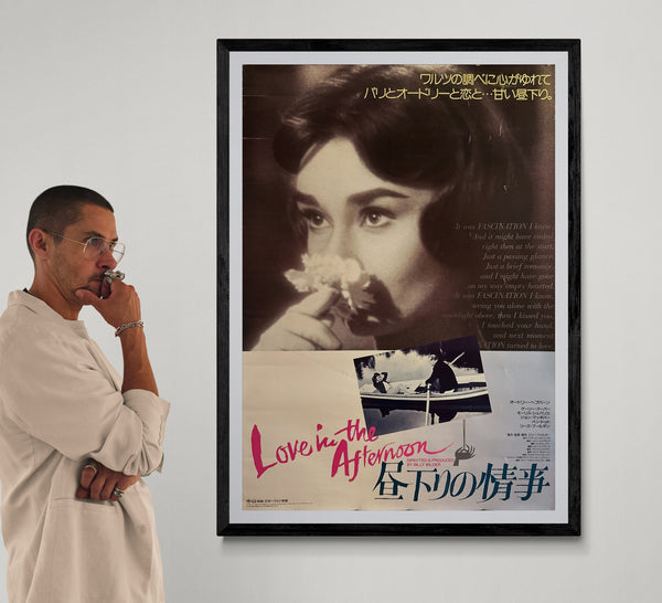“Love in the Afternoon” (昼下りの情事), Original Japanese Re-Release Movie Poster 1989, B1 Size (72.8 x 103cm)