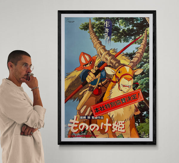 “PRINCESS MONONOKE / もののけ姫” (1997) – ORIGINAL JAPANESE B1 ROADSHOW THEATRICAL POSTER – HAYAO MIYAZAKI / STUDIO GHIBLI