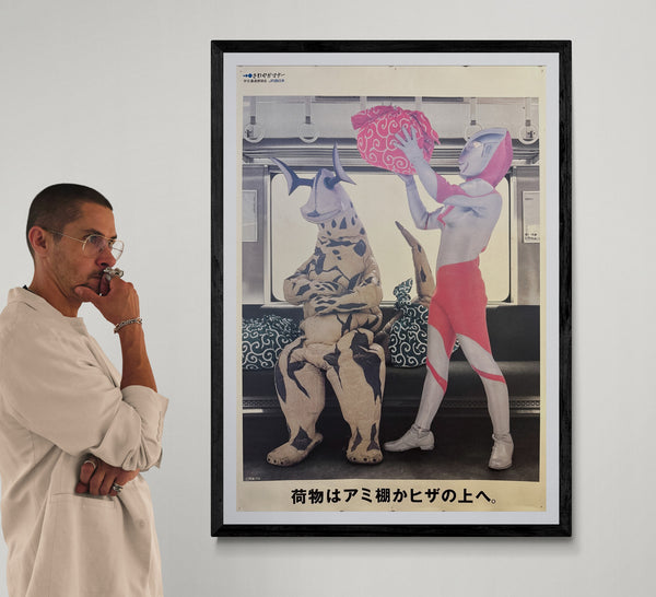 “JR WEST ‘SAWAYAKA MANNER’ × ULTRAMAN SERIES / MOTHER OF ULTRA × ELEKING”, Original Release Japanese Railway Courtesy Poster 1994, B1 Size (c.72.8 × 103 cm) FA23B