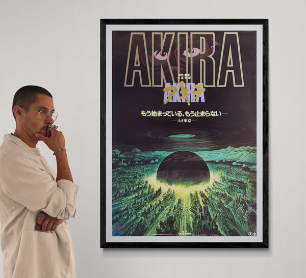 “AKIRA” (アキラ) – Original First Release Japanese Movie Poster, 1987, Ultra Rare, B1 Size (71 × 103 cm) AA9