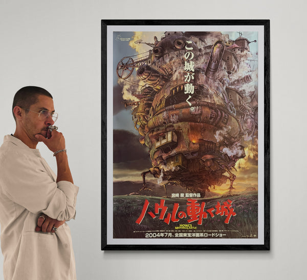 “HOWL’S MOVING CASTLE / ハウルの動く城”, ORIGINAL JAPANESE DOUBLE-SIDED B1 THEATRICAL ADVANCE POSTER 2004, Ultra Rare, B1 Size (c. 72.8 x 103cm) KA19