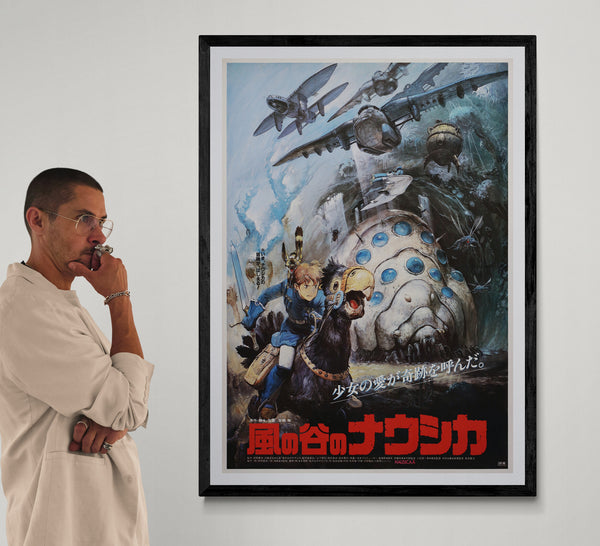“NAUSICAÄ OF THE VALLEY OF THE WIND” / 風の谷のナウシカ Japan, 1984 Original first-release Japanese theatrical poster (B1 Size), professionally restored and linen-backed by Fourth Cone Restoration, California, Ultra Rare