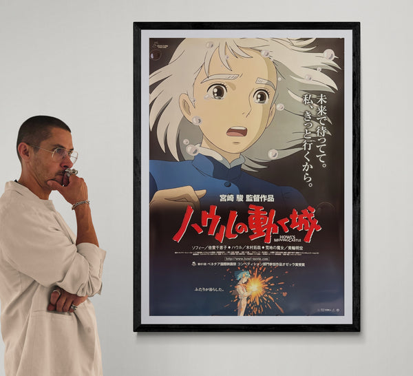 “HOWL’S MOVING CASTLE / ハウルの動く城”, ORIGINAL JAPANESE DOUBLE-SIDED B1 FIRST-RELEASE THEATRICAL POSTER 2004, ULTRA RARE THIRD THEATRICAL POSTER DESIGN, B1 SIZE (c. 72.8 x 103cm) KA20