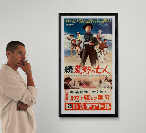 Return of the Seven” (続・荒野の七人), Original Release Japanese Movie Poster 1966, B2 Size (51 × 95 cm) K265A