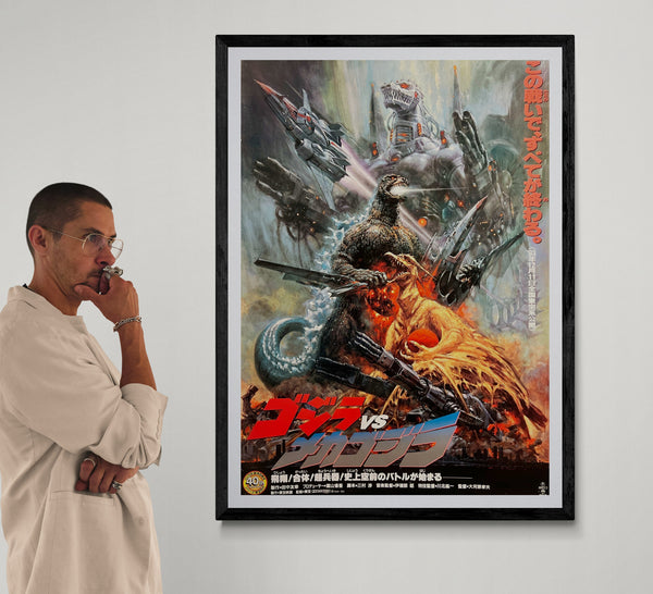 “Godzilla vs. Mechagodzilla II” (ゴジラVSメカゴジラ), Rare Original Japanese First-Release Movie Poster 1993, Noriyoshi Ohrai Artwork, B1 Size (c. 72.8 × 103 cm), Excellent + JA32