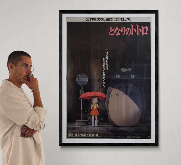 “My Neighbor Totoro” (となりのトトロ), Ultra-Rare Original Japanese First-Release Movie Poster 1988, B1 Size (c. 72 × 103 cm) - Gallery