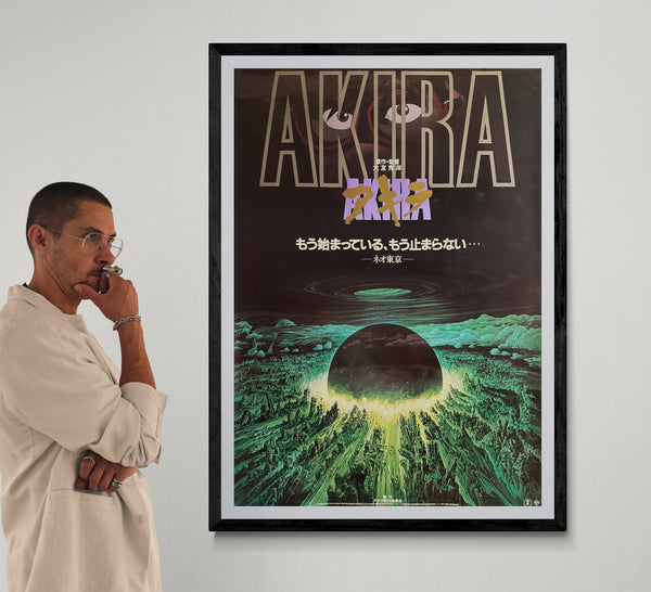 “AKIRA” (アキラ) – Original First Release Japanese Movie Poster, 1987, Ultra Rare, B1 Size (71 × 103 cm) AA9A