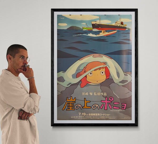 “PONYO ON THE CLIFF BY THE SEA / 崖の上のポニョ” (2008), ORIGINAL JAPANESE DOUBLE-SIDED B1 THEATRICAL POSTER, HAYAO MIYAZAKI, STUDIO GHIBLI Scarce B1 Oversize Light-Box Format, Original Japanese Theatrical Release / Advance Campaign (2008), c. 72.8 × 103 cm