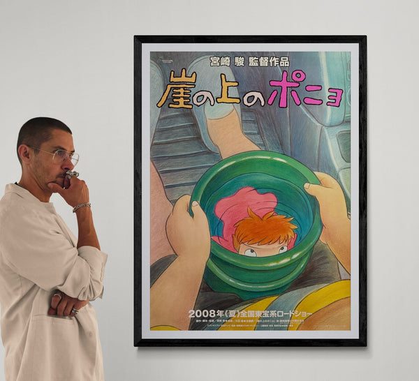 “PONYO ON THE CLIFF BY THE SEA / 崖の上のポニョ” (2008), ORIGINAL JAPANESE DOUBLE-SIDED B1 THEATRICAL POSTER, HAYAO MIYAZAKI, STUDIO GHIBLI Scarce B1 Oversize Light-Box Format, Original Japanese Theatrical Release / Advance Campaign (2008), c. 72.8 × 103 cm