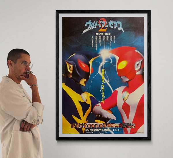 “Ultraman Zearth 2: Superhuman Great Battle – Light and Shadow” (ウルトラマンゼアス2 超人大戦・光と影), Rare Original Japanese Movie Poster 1997, B1 Size (71 × 103 cm) JA33