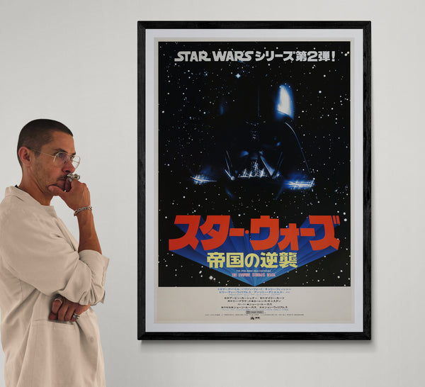“Star Wars: The Empire Strikes Back”, Original First-Release ADVANCE Japanese Movie Poster 1980, Ultra Rare, Style A, Linen-Backed, B1 Size Approx. 73 × 103 cm / 29 × 40 in