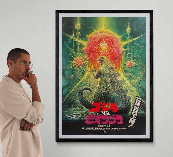 “Godzilla vs Biollante” (ゴジラvsビオランテ), Original Release Japanese Movie Poster 1989, Artwork by Noriyoshi Ohrai (生頼範義), Ultra Rare, B1 Size (c. 73 × 103 cm)