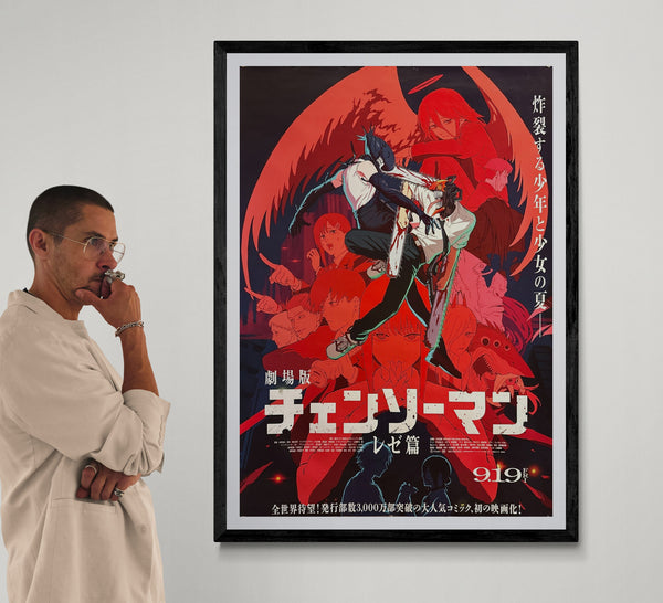 “Chainsaw Man – The Movie: Reze Arc” (劇場版『チェンソーマン レゼ篇』), Original Japanese Double-Sided B1 Theatrical Poster 2025, MAPPA / Toho, Light-Box Version, B1 Size (c. 72.8 × 103 cm)