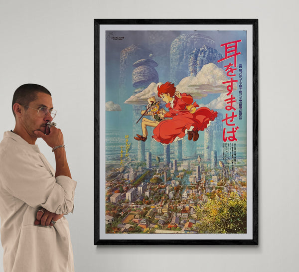 “WHISPER OF THE HEART / 耳をすませば” (1995), ORIGINAL JAPANESE B1 THEATRICAL POSTER, YOSHIFUMI KONDO, STUDIO GHIBLI Scarce B1 Oversize, Original Japanese Release Campaign (1995), c. 72.8 × 103 cm (28.7 × 40.6 in)