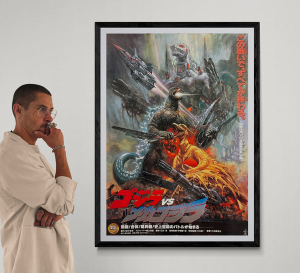 “Godzilla vs Mechagodzilla II” (ゴジラvsメカゴジラ), Original Release Japanese Movie Poster 1993, Artwork by Noriyoshi Ohrai (生頼範義), Extremely Rare, B1 Size (c. 73 × 103 cm) - Excellent Condition