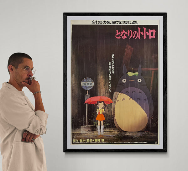 "MY NEIGHBOR TOTORO" / となりのトトロ Japan (Toho), 1989 Original first-release Japanese theatrical poster (B1 Size) Colour-printed poster on paper, unrestored / unbacked — Excellent — Ultra Rare