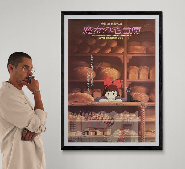 “KIKI’S DELIVERY SERVICE / 魔女の宅急便” (1989) – ORIGINAL JAPANESE B1 THEATRICAL POSTER – “BAKERY WINDOW” STYLE – HAYAO MIYAZAKI / STUDIO GHIBLI