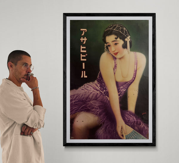 “Asahi Beer – Dancer in Purple Dress (アサヒビール踊り子)” – Original Pre‑War Japanese Advertising Poster, circa 1930 (Early Shōwa), Ultra Rare, Museum‑Grade HB‑Process Offset Lithographic Poster (c. 61 × 91 cm)